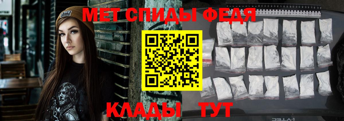 Кумертау  АМФЕТАМИН 97%  Амфетамин  Вход с VPN 