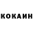 КЕТАМИН VHQ milka_pwp