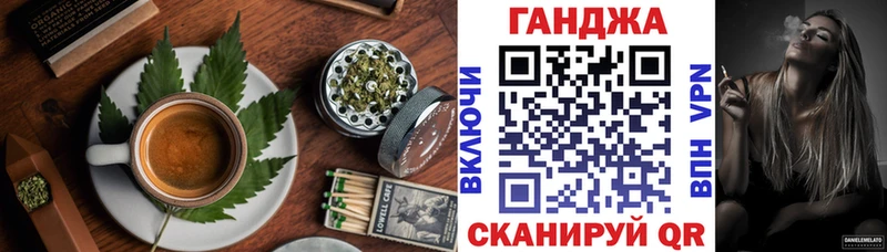Canna-Cookies марихуана  где купить наркотик  Кумертау 