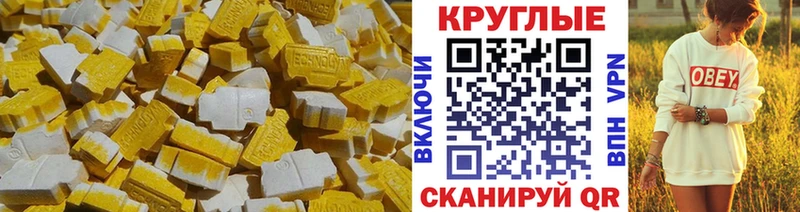МЕГА как войти  Кумертау  Экстази TESLA 