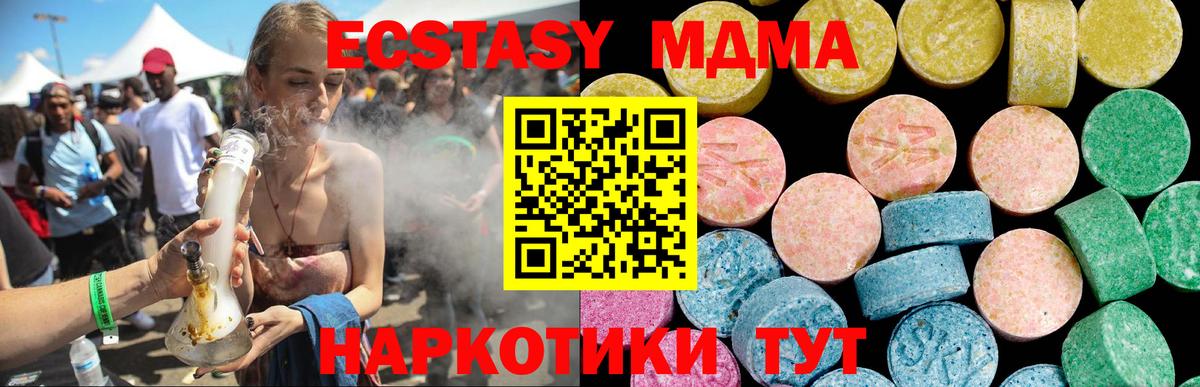 Cocaine  Кумертау  Вход с VPN  МЕТ  Гашиш  Alpha-PVP СОЛЬ кристаллы  Мефедрон   Канабис  Меф МЯУ МЯУ  MDMA 
