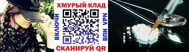 Героин гречка  МЕГА ссылки  Кумертау 