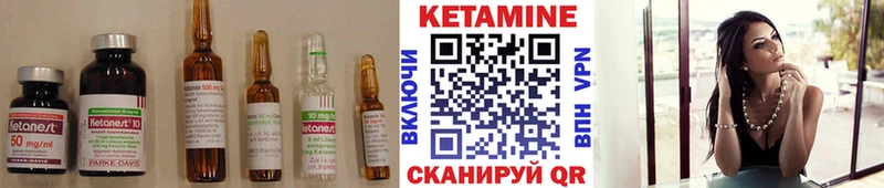 Кетамин ketamine  дарнет шоп  Кумертау 