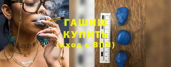 шишки Абинск