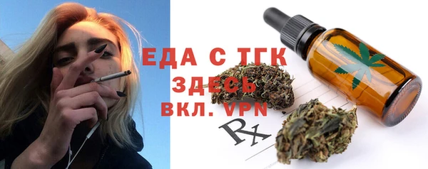 шишки Абинск