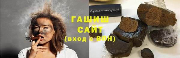 трава Абаза