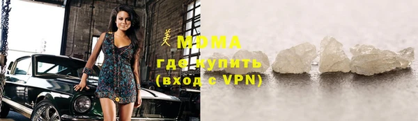 spice Пролетарск
