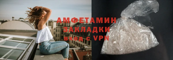 spice Абдулино