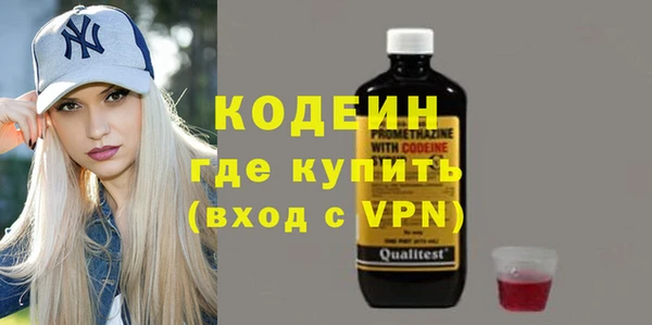 трава Абаза