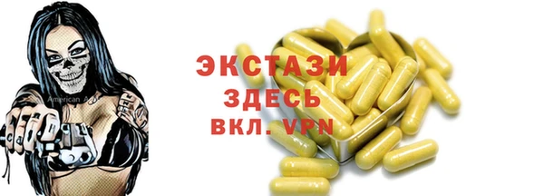 шишки Абинск