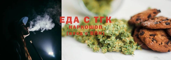 spice Абдулино