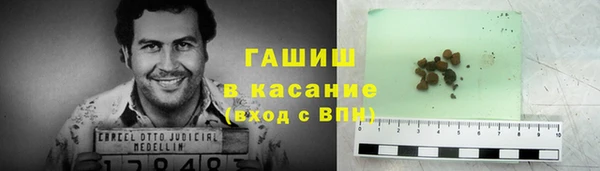 шишки Абинск