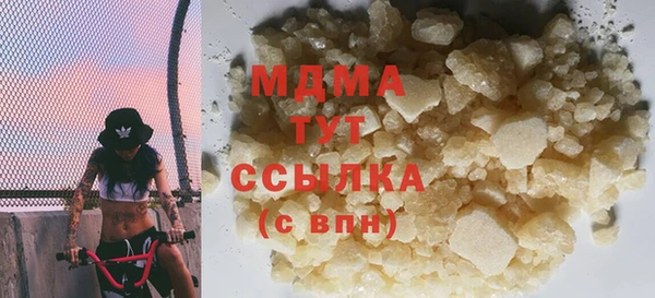 трава Абаза