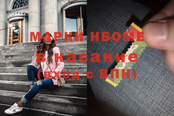spice Абдулино