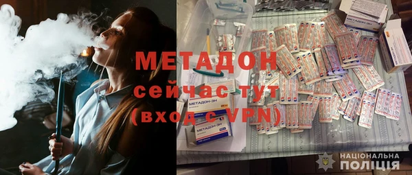 шишки Абинск