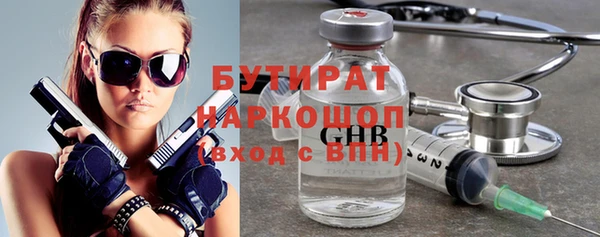 spice Абдулино