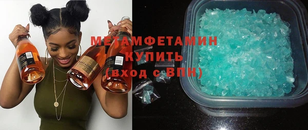 трава Абаза