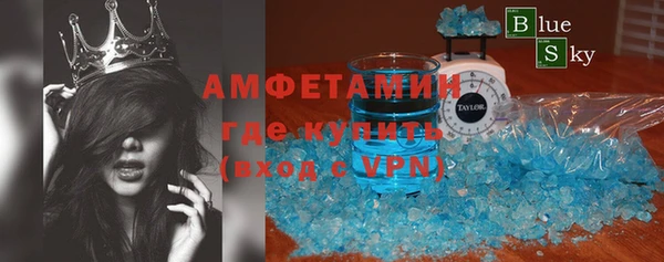 spice Абдулино