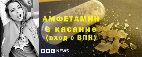 шишки Абинск