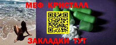 синтетический гашиш Кулебаки