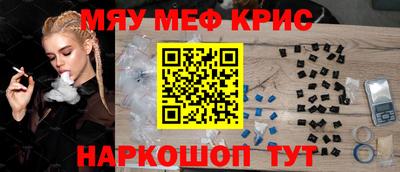 синтетический гашиш Кулебаки