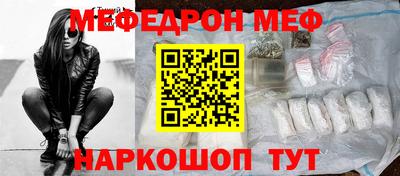 синтетический гашиш Кулебаки