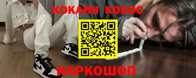 мяу мяу мука Кунгур