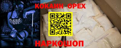 сатива Лесосибирск