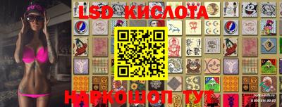 синтетический гашиш Кулебаки