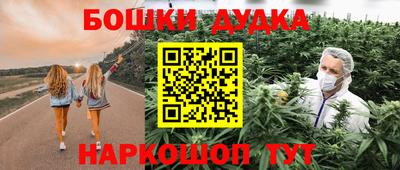 кокаин премиум Ливны
