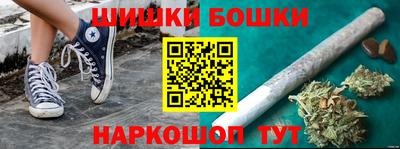 синтетический гашиш Кулебаки