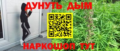 синтетический гашиш Кулебаки