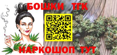 сатива Лесосибирск