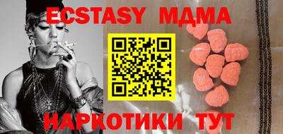 синтетический гашиш Кулебаки