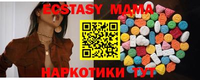 мяу мяу мука Кунгур