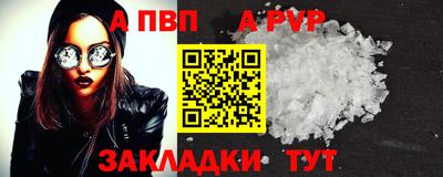 синтетический гашиш Кулебаки