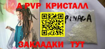 синтетический гашиш Кулебаки