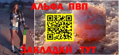 синтетический гашиш Кулебаки
