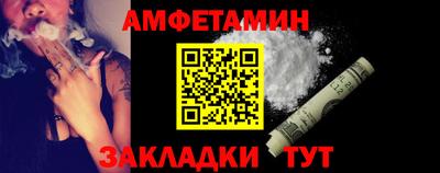 синтетический гашиш Кулебаки