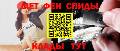синтетический гашиш Кулебаки