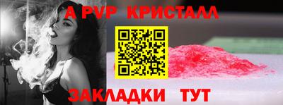 мяу мяу мука Кунгур