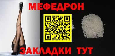 мяу мяу мука Кунгур