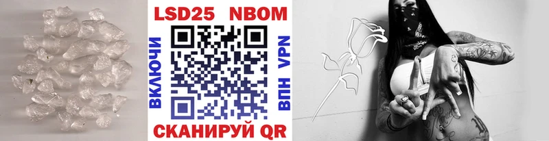 Лсд 25 экстази кислота  Кумертау 