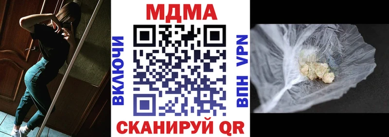 купить закладку  Кумертау  MDMA Molly 