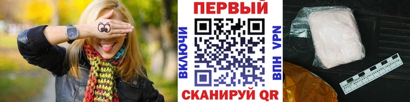 магазин продажи наркотиков  Кумертау  Метамфетамин винт 