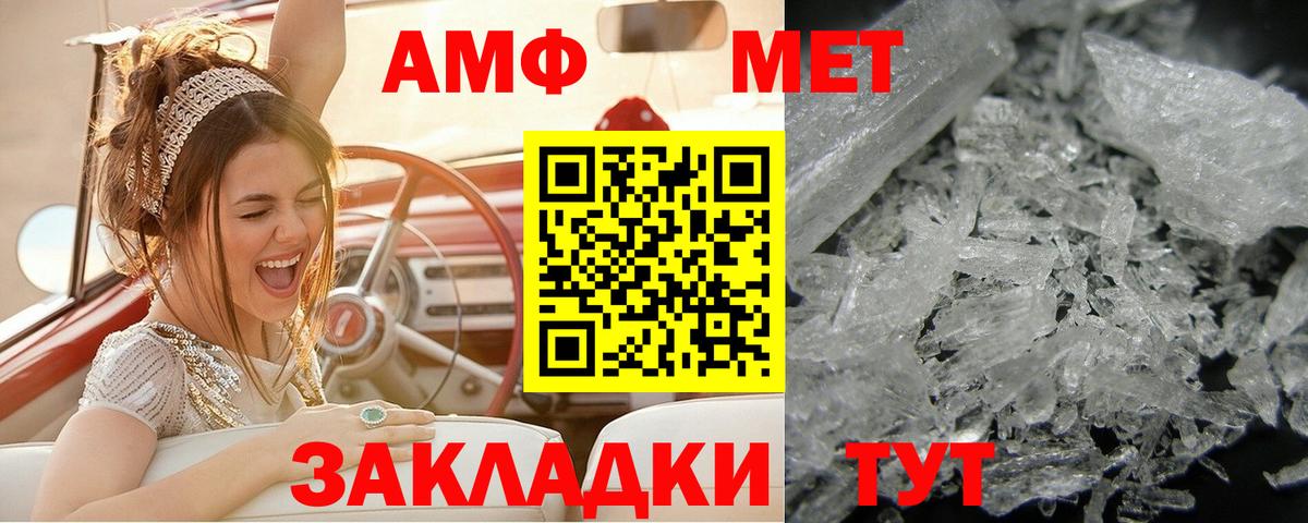 Метамфетамин Декстрометамфетамин 99.9% Кумертау