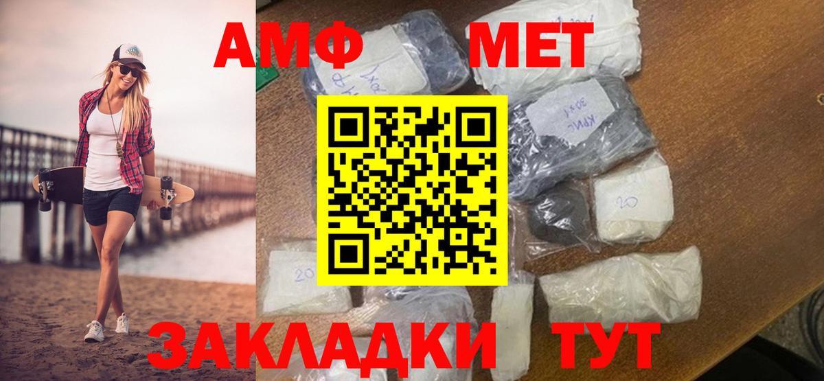 Cocaine Кумертау