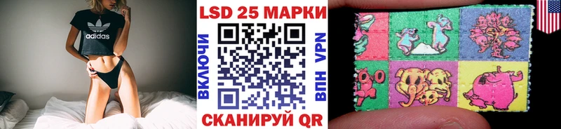 купить наркотик  Кумертау  Наркотические марки 1500мкг 