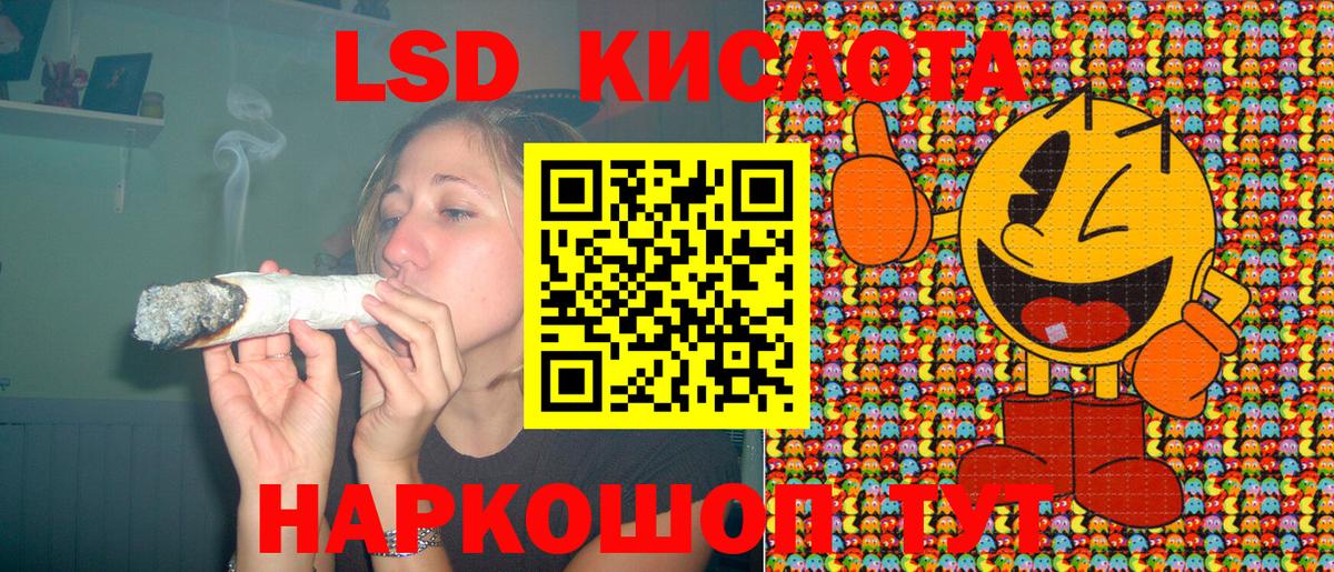 Кумертау  Марки 25I-NBOMe 1,8мг  Марки 25I-NBOMe 1,8мг  Вход с VPN 