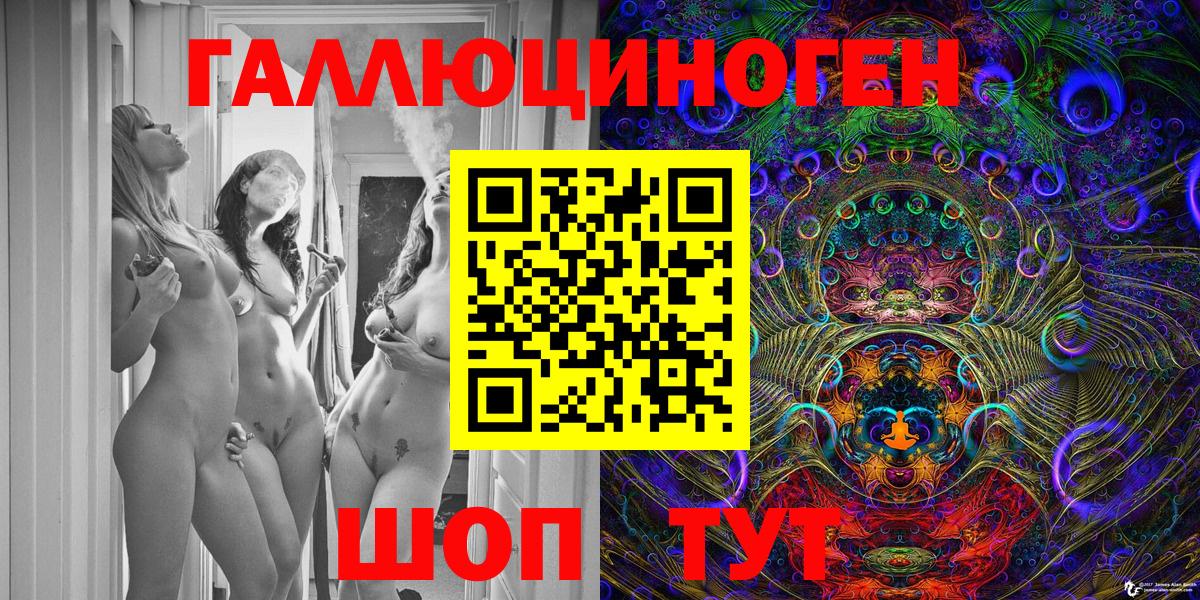 Кумертау  Псилоцибиновые грибы Magic Shrooms  Вход с VPN 